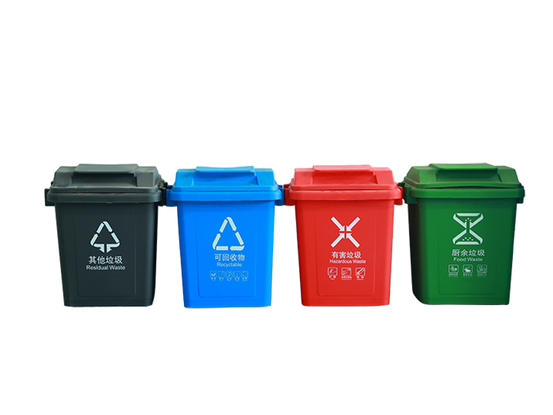 40L Classified Trash Can