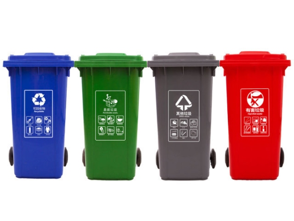 30L Plastic Garbage Can