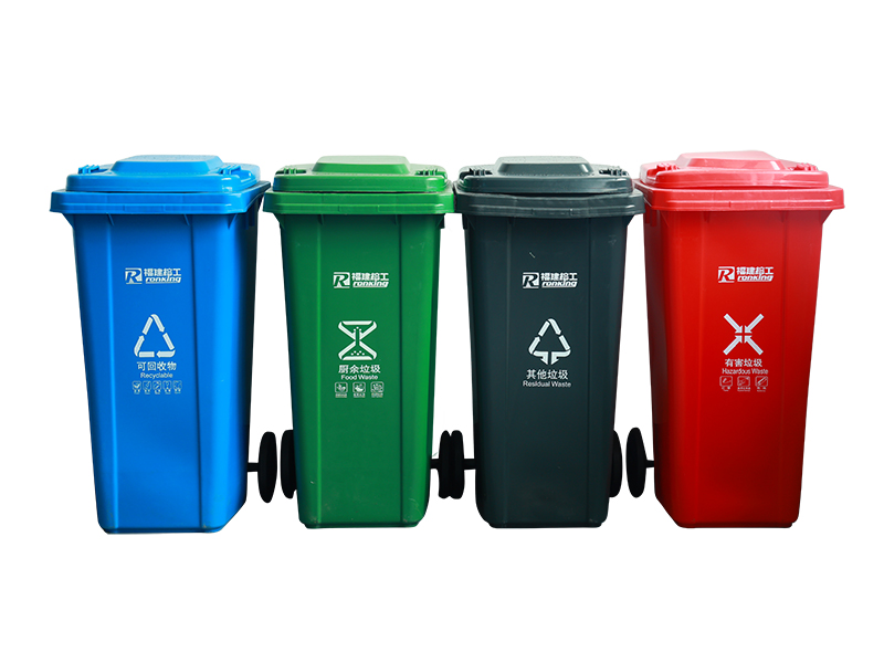 240L Four Classified Trash Can