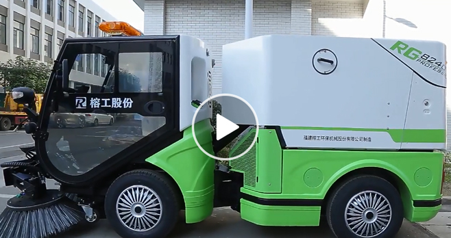 Disadvantages of small sweepers