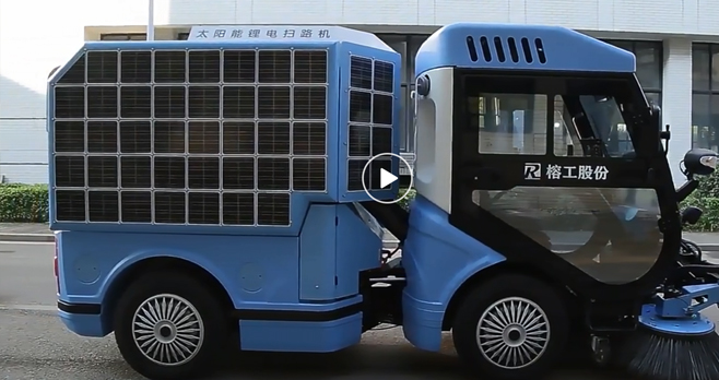 ELECTRIC STREET SWEEPERS