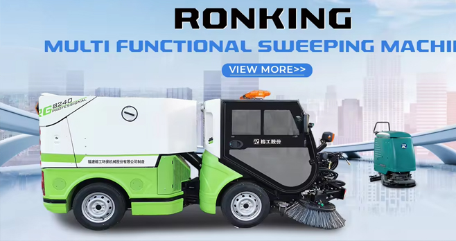 Types of small sweepers