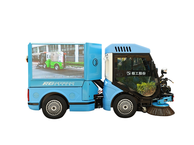 electric sweeper industrial