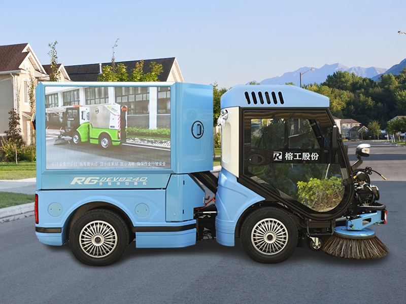 municipal sweepers